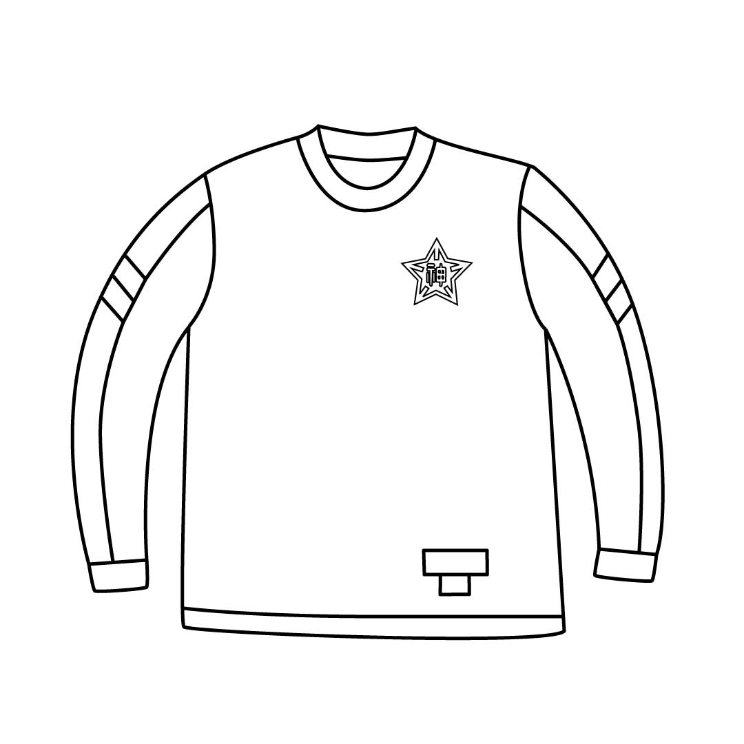 神野小長袖Tシャツ